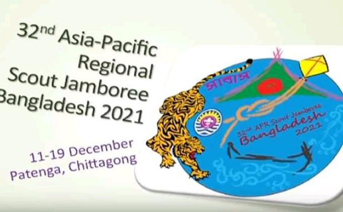 32nd Asia-Pacific Regional Scout Jamboree Bangladesh 2021.