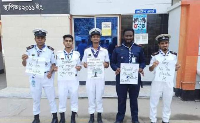 "প্লাস্টিক টাইড টার্নার চ্যালেঞ্জ ব্যাজ কোর্স"
