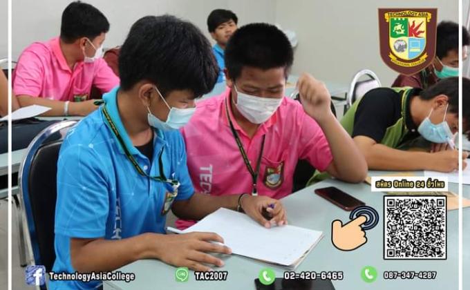 ฟังรุ่นพี่รายงาน