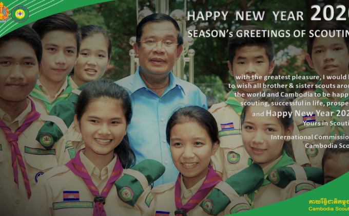 SEASON's GREETINGS 2020 - CAMBODIA SCOUTS