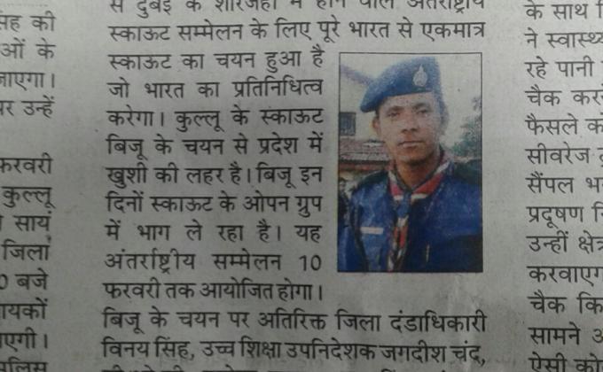 sharja camp