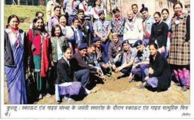 thinking day celebration 