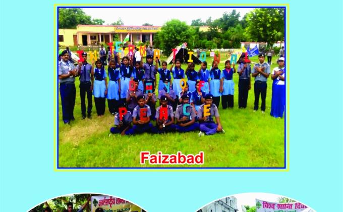 E bulletin of Uttar Pradesh state -IDP 16