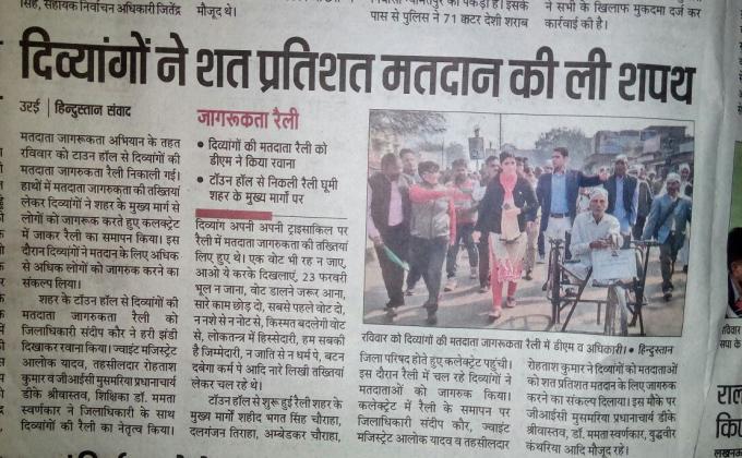 Voter's Awareness