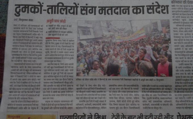 Voters awareness of Voting 