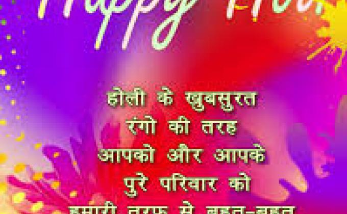 Holi  Festival 