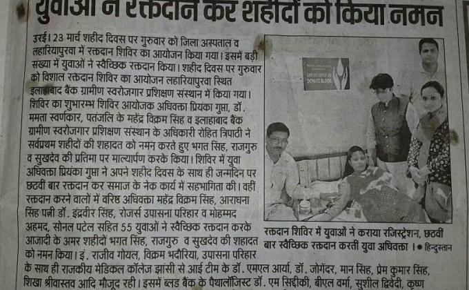 Awareness of  Blood  Donation 