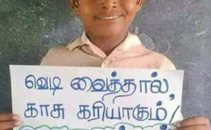 Save the Earth 