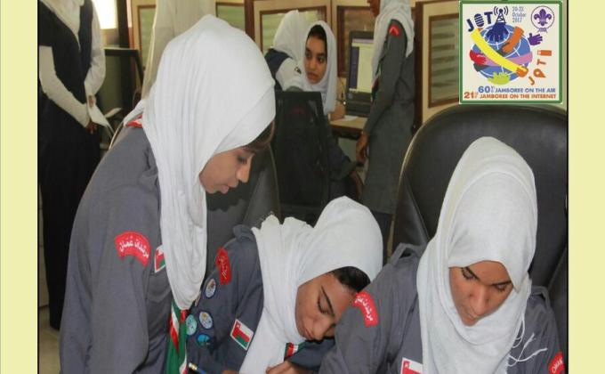 نشرة أخبار الجوالة 