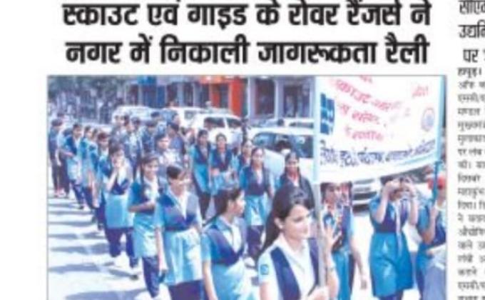 Avoid polithin campaign international peac day
