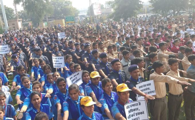 * Sweep Program - Sargam Week * District Administration Bhilwara