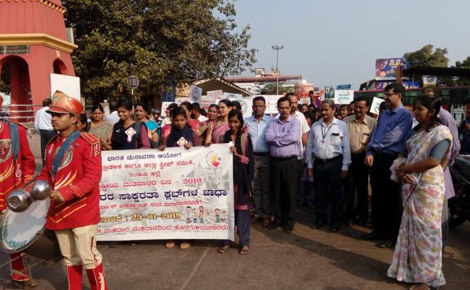 "National Voters' Day"  Celebreation 2019 Udupi district,Karnataka state , INDIA.