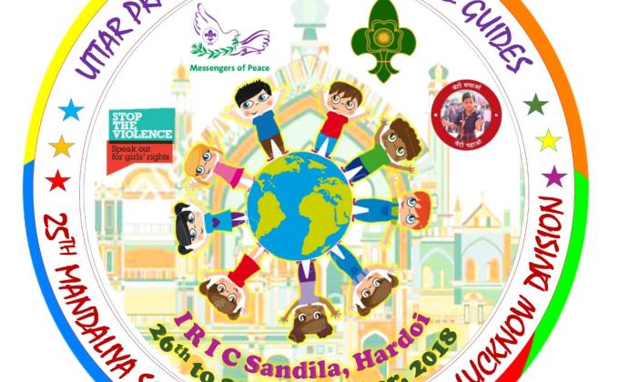 25 वीं मण्डलीय स्काउट/गाइड रैली, षष्ठ मण्डल लखनऊ