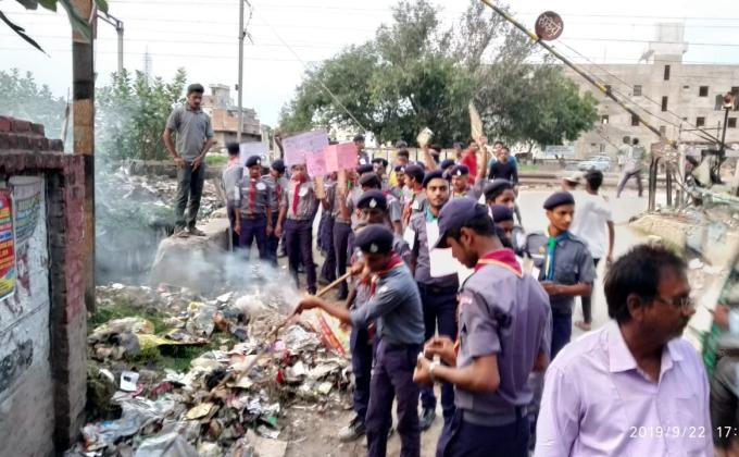 भारत स्काउट और गाइड सारण के द्वारा अंतराष्ट्रीय शांति दिवस और वर्ल्ड क्लिन अप डे के अवसर पर आयोजित हुआ स्वच्छता अभियान तथा जागरूकता रैली