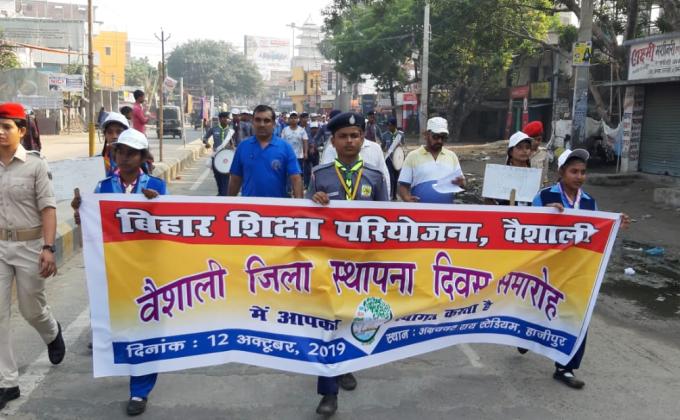 जल ही जीवन विषय पर जागरूकता रैली