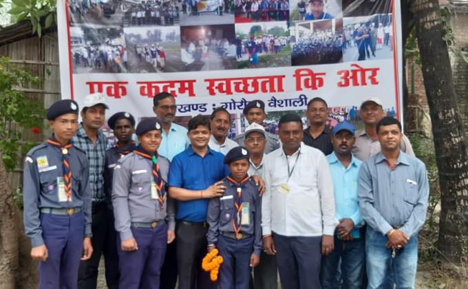 एक कदम स्वच्छता की ओर