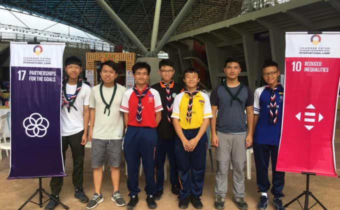 Iskandar Puteri Sustainable Development Goal International Camp 2019