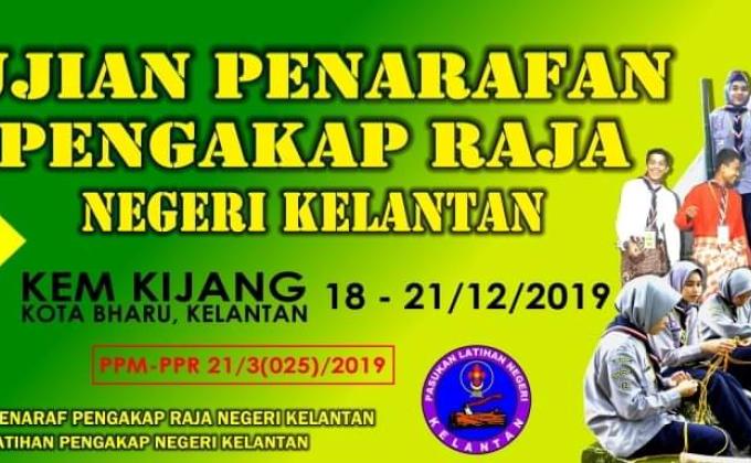Ujian Penarafan Pengakap Raja