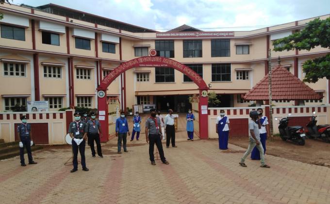 SSLC Exam Service 2020