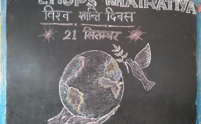 antarrashtriya Shanti Divas