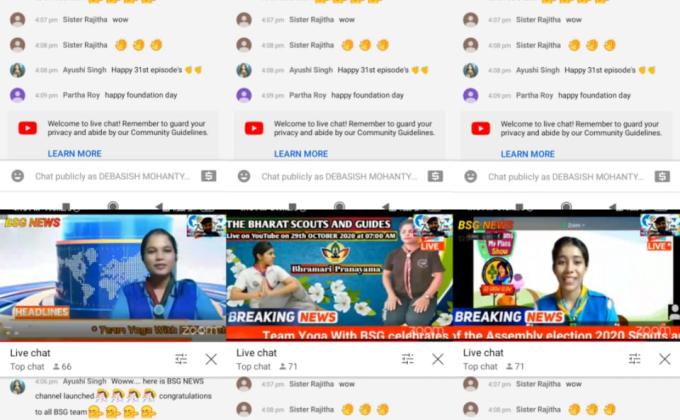 70th foundation day celebration bsg