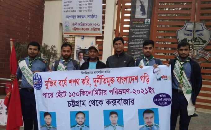 চট্টগ্রাম বিশ্ববিদ্যালয় রোভার স্কাউট গ্রুপের ৪ জন সেবা স্তরের রোভার ১৪-১৮ ই ফেব্রুয়ারি ২০২১ পরুভ্রমণকারী ব্যাজ অর্জনের লক্ষে চট্টগ্রাম থেকে কক্সবাজার পর্যন্ত ১৫০ কিলোমিটার পথ পায়ে হেঁটে পরিভ্রমণ করে।এই ৪ জন রোভার হলো সিনিয়র রোভার মেট ইসমাইল হোসেন 