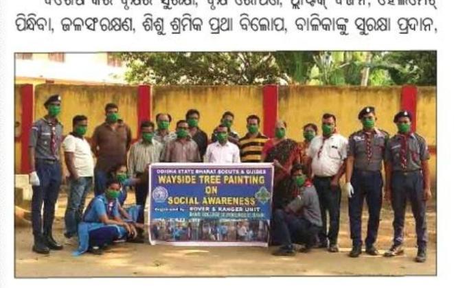 Waysisd tree painting on social awareness