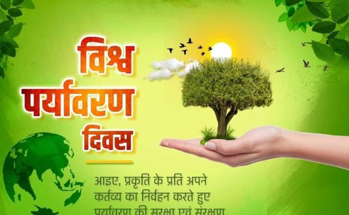 World Environment Day
