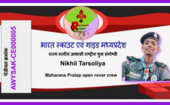 Virtual National Youth Program