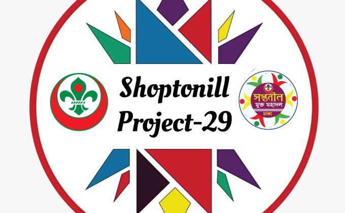 Shoptonill Project-29