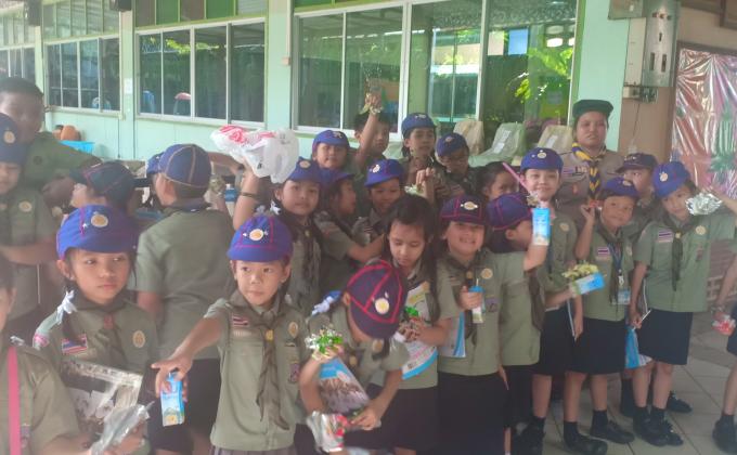 ทำความสะอาด