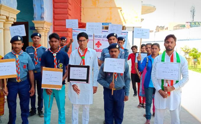 मतदान जागरूकता रैली