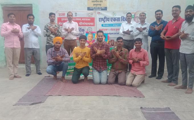 Sardar Patel's birth anniversary was celebrated as National Unity Day.