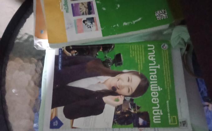 จัดโต๊ะ