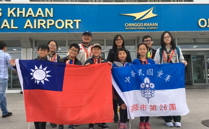 31st APR Jamboree Visitors from Kelan Troop Keelung city 26th SOC(Taiwan) 