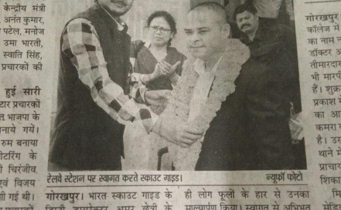 Welcome deputy director at world largest station Gorakhpur Uttar Pradesh 