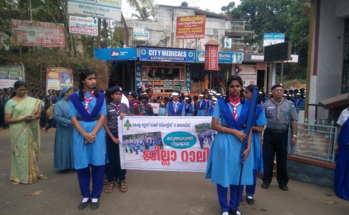 Kaduthuruthy jilla rally