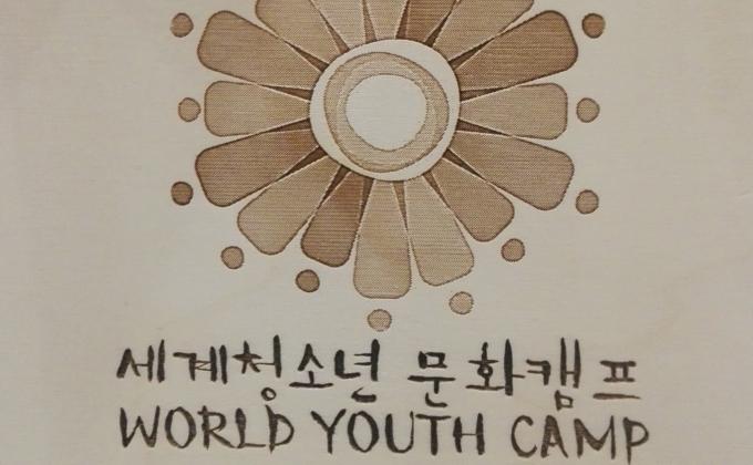Pakistan Boy Scouts Association in World Youth Camp'18 South Korea Pyeongchang Olympics