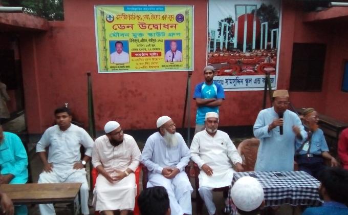 " Moubon Open Scout Group" Scout Own  2018.