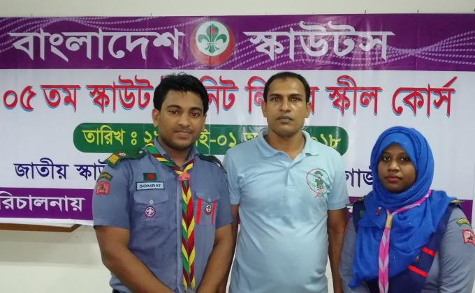 105th Scout Unit Leader Skill Course