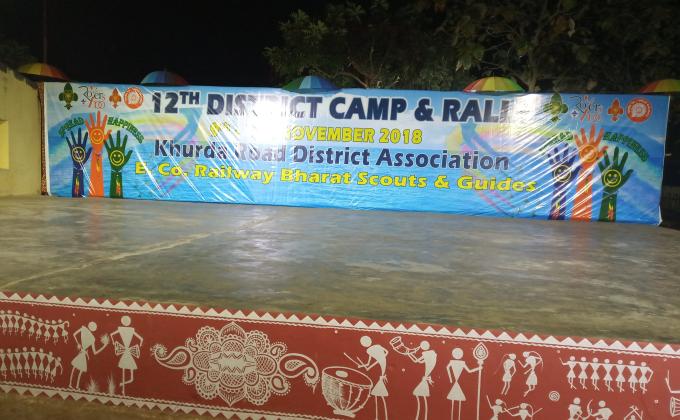 12th District Camp and Rally