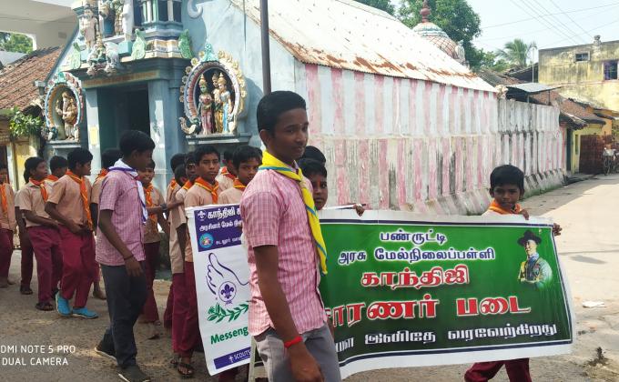 Rally on Awareness of Messengers of Peace 