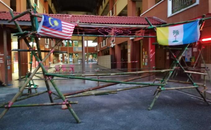 Pintu gerbang 2018 SMKTAR Malaysia