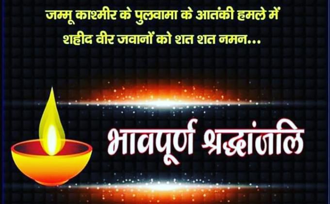 e.c.rellway  scout news jai hind