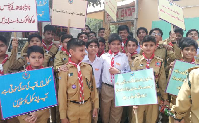 Cleanliness Drive 