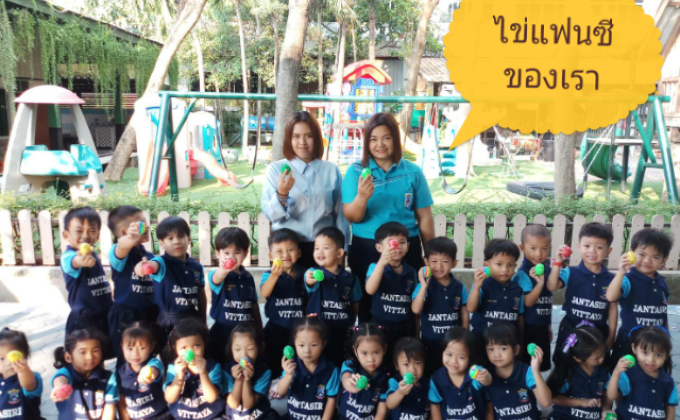 Project Approach Eggs fancy