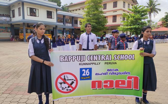 The International Day Against Drug Abuse and Illicit Trafficking