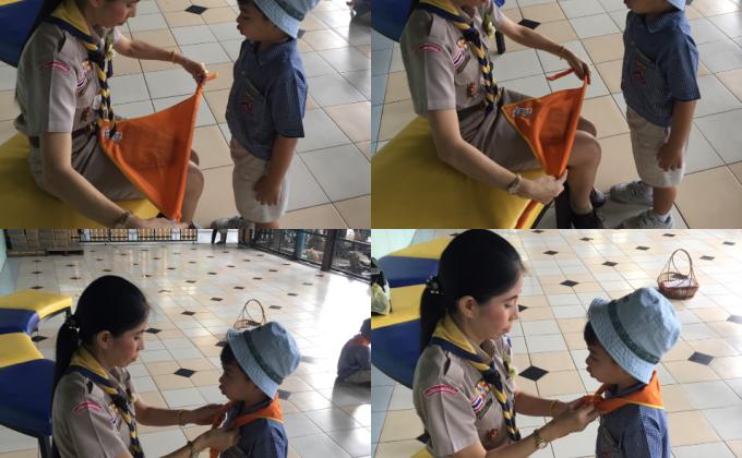 งานจิตอาสา