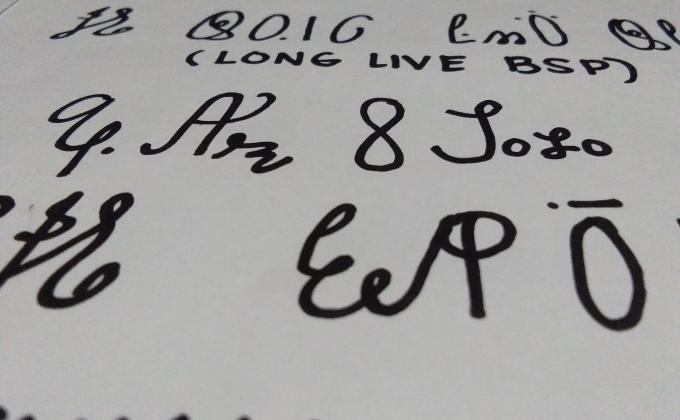 Preserving the unique writing system of Eskaya tribe through scouting.