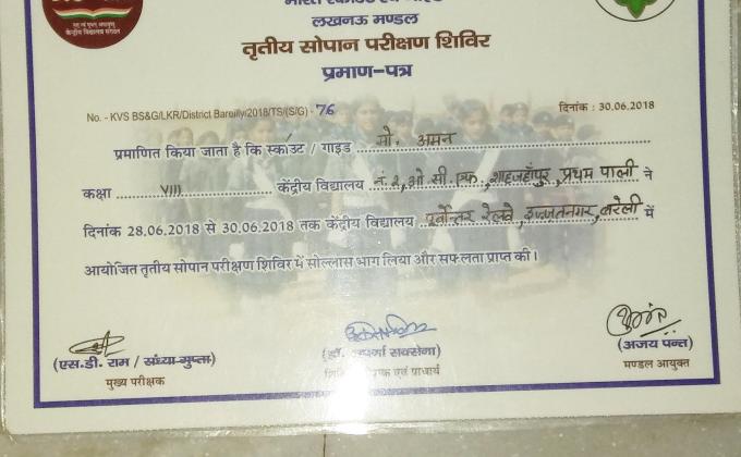 Tritiya  sopan